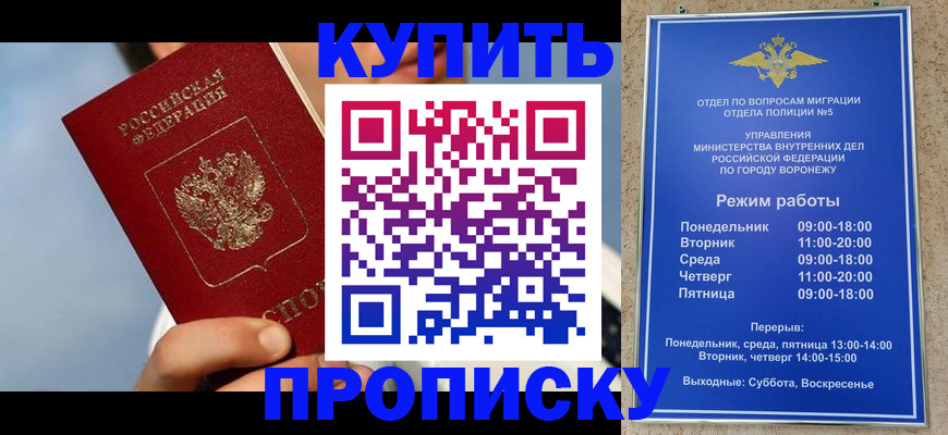 временная регистрация адрес в Сертолово